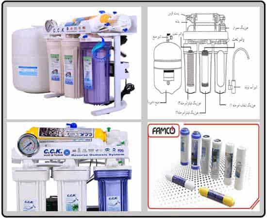 تعمیر دستگاه تصفیه آب